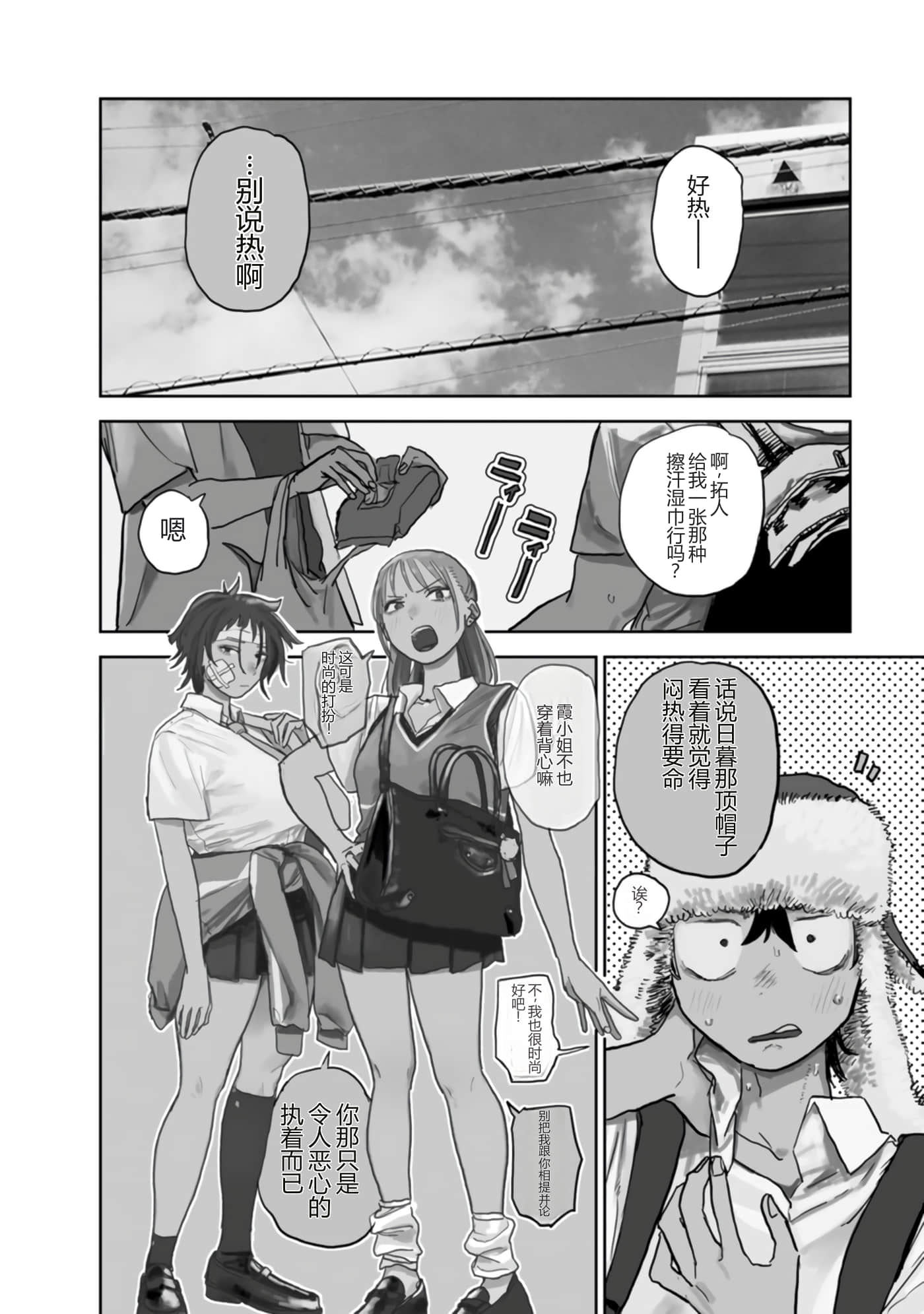 第 67 页