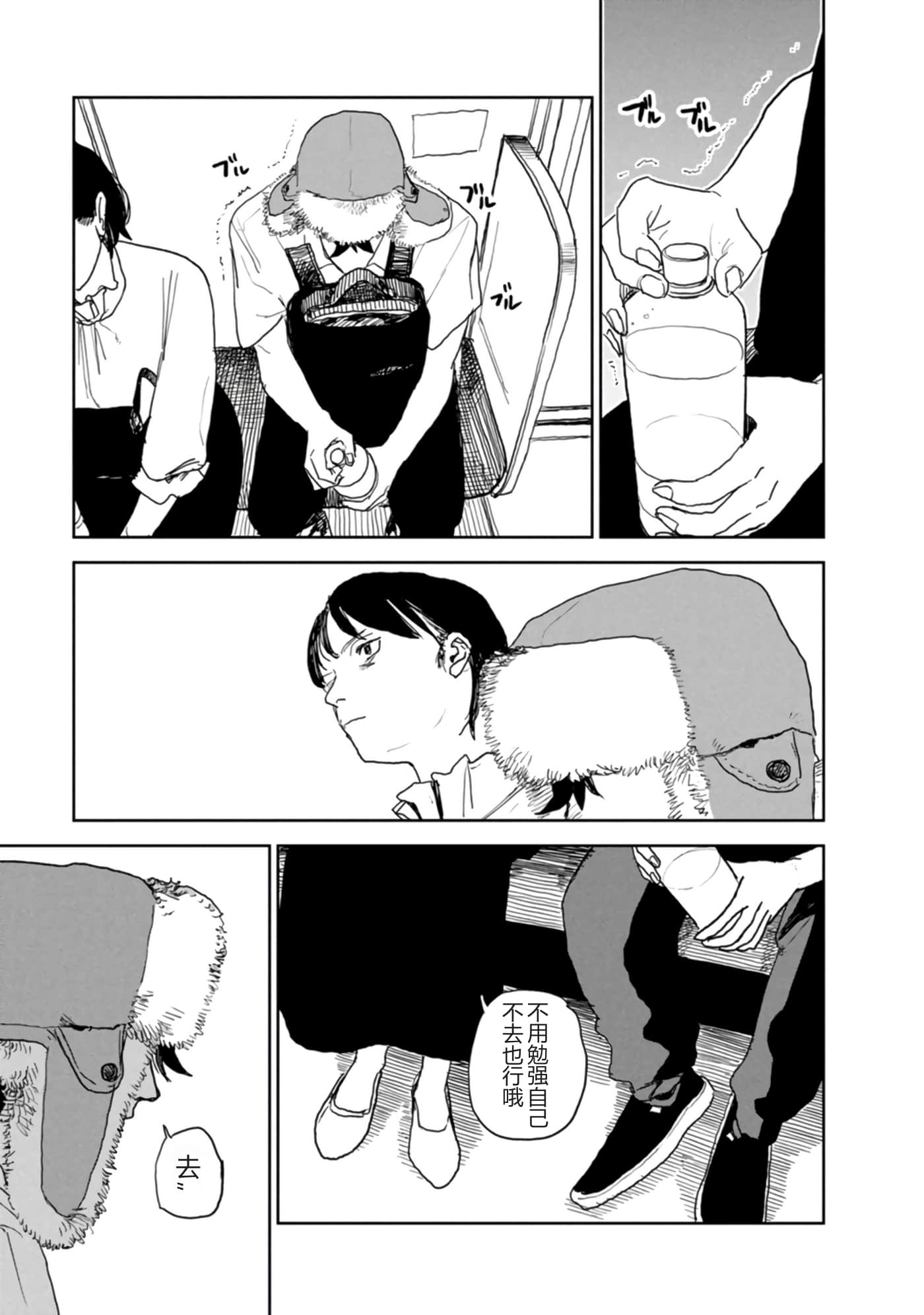 第 74 页