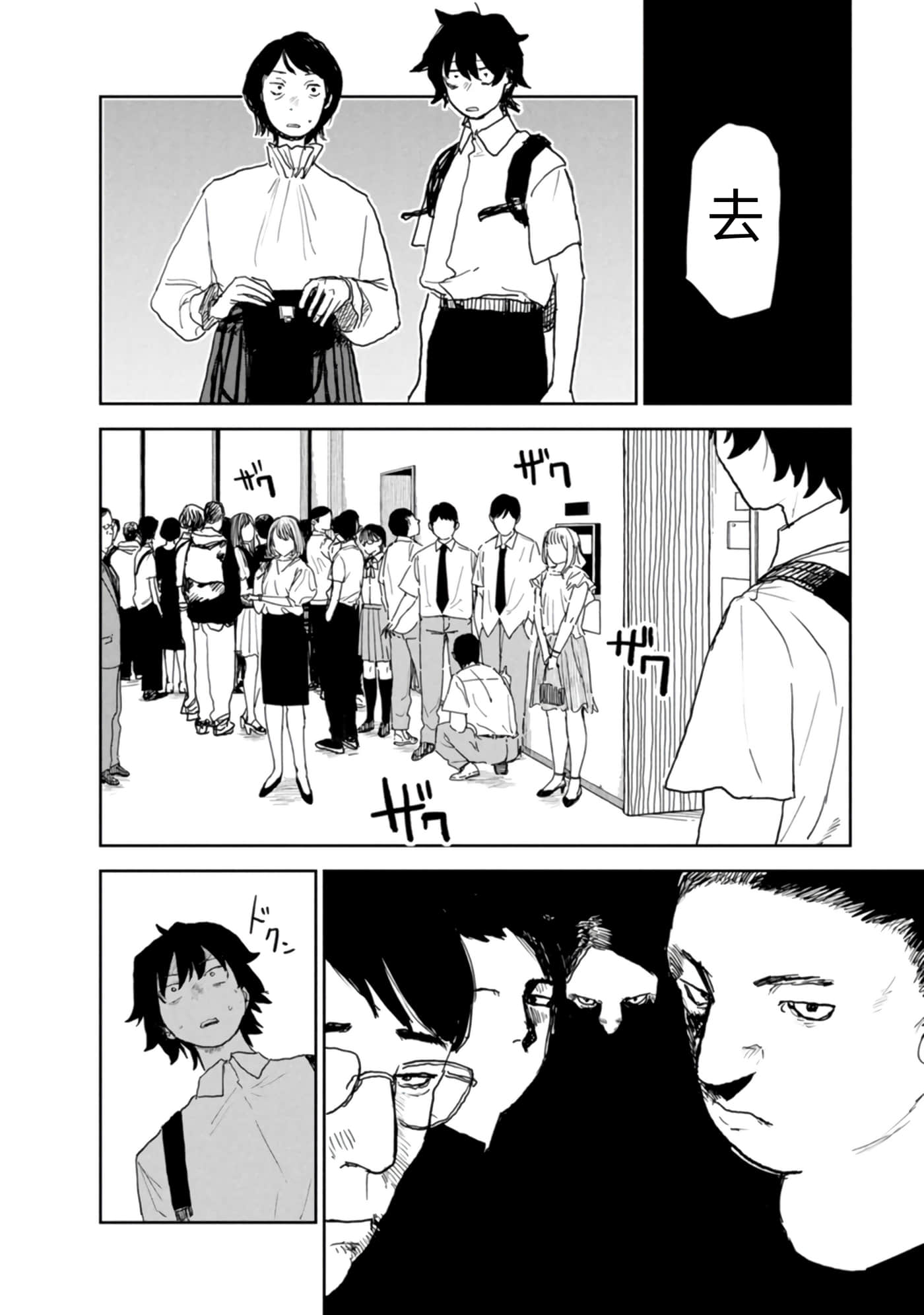 第 75 页