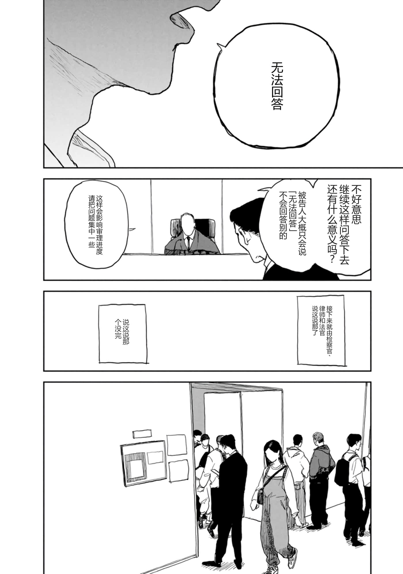 第 79 页