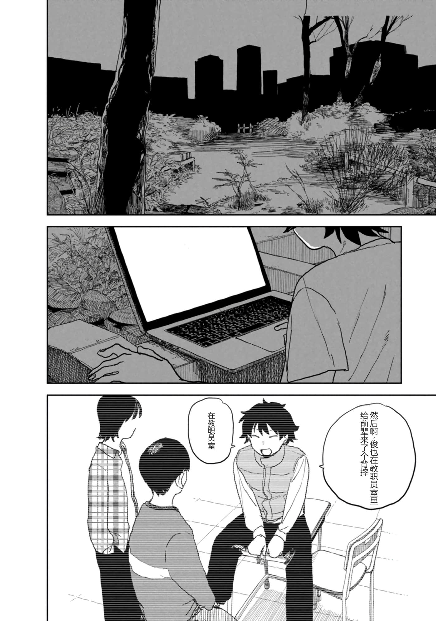 第 81 页