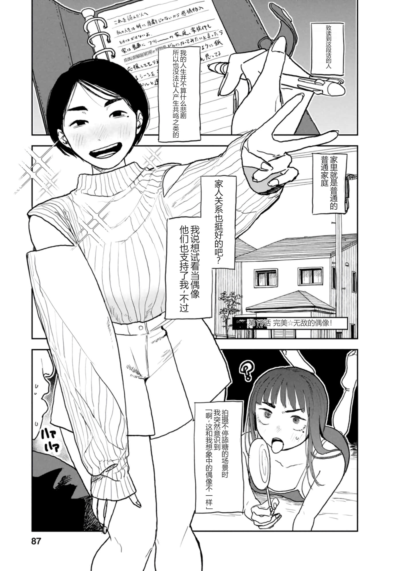 第 88 页