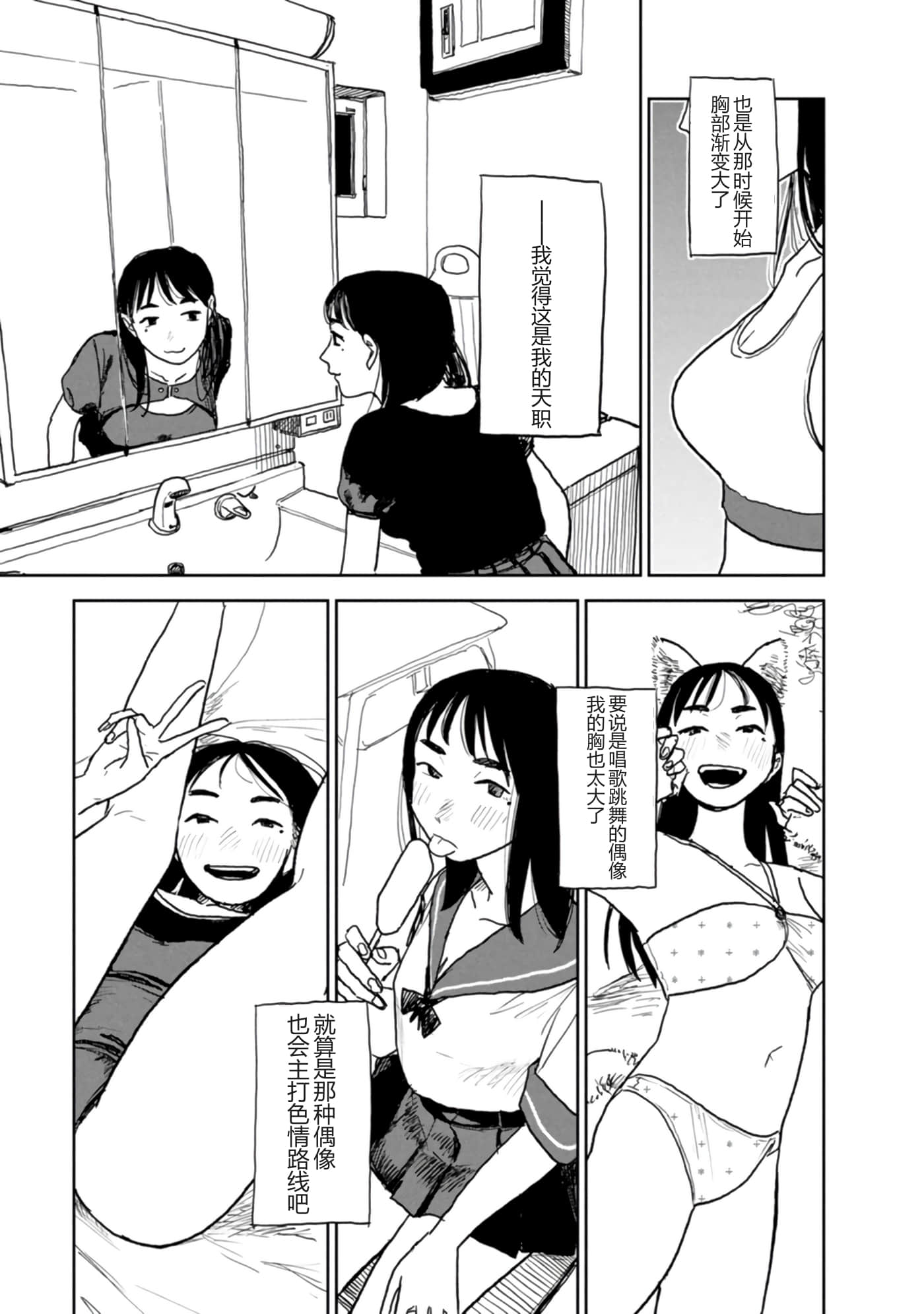 第 90 页