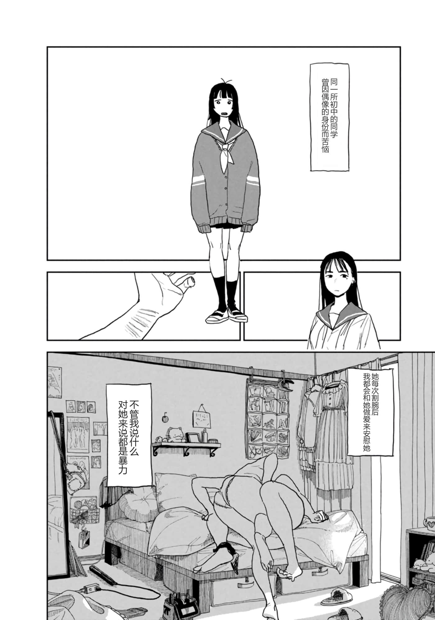 第 91 页