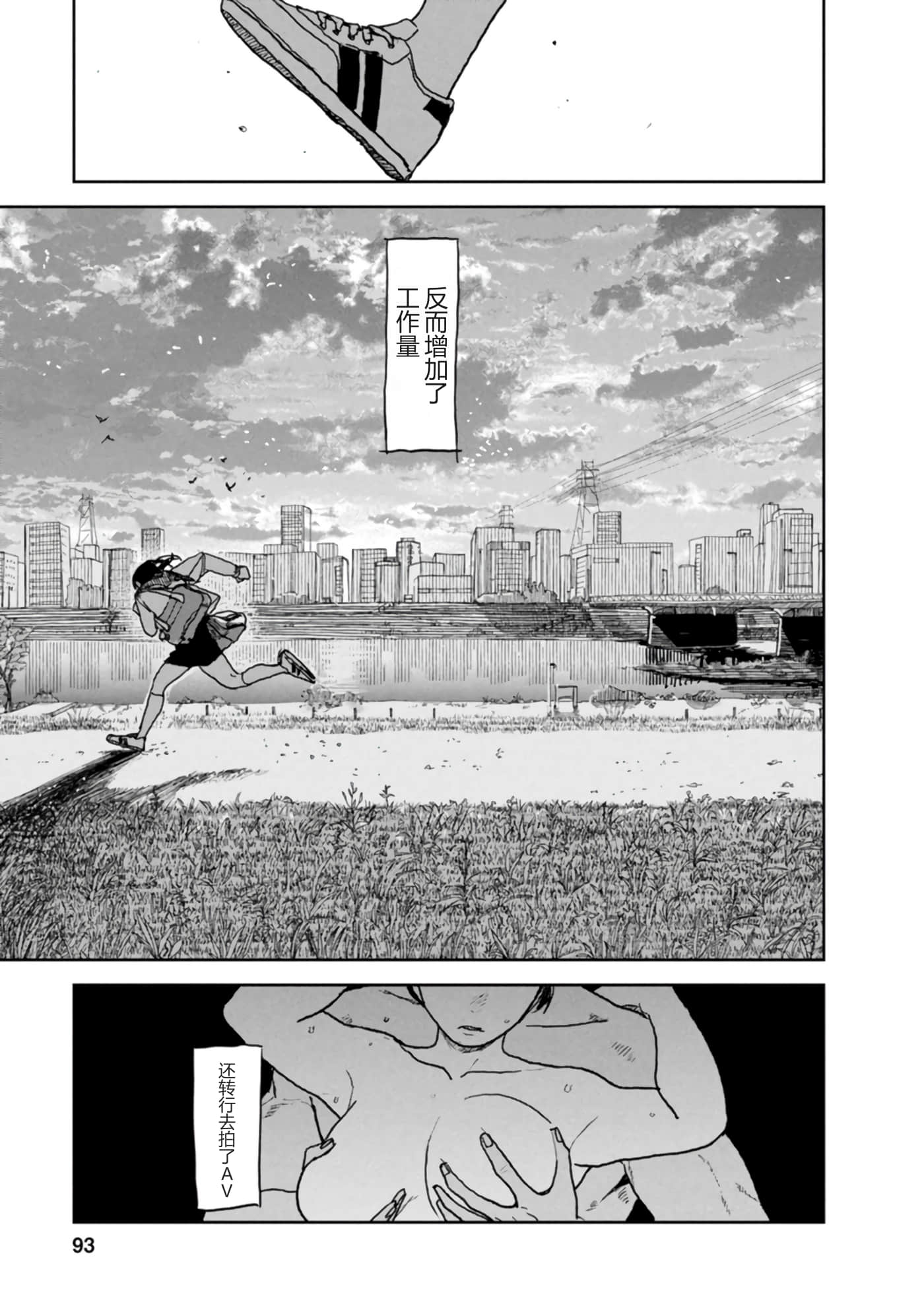 第 94 页