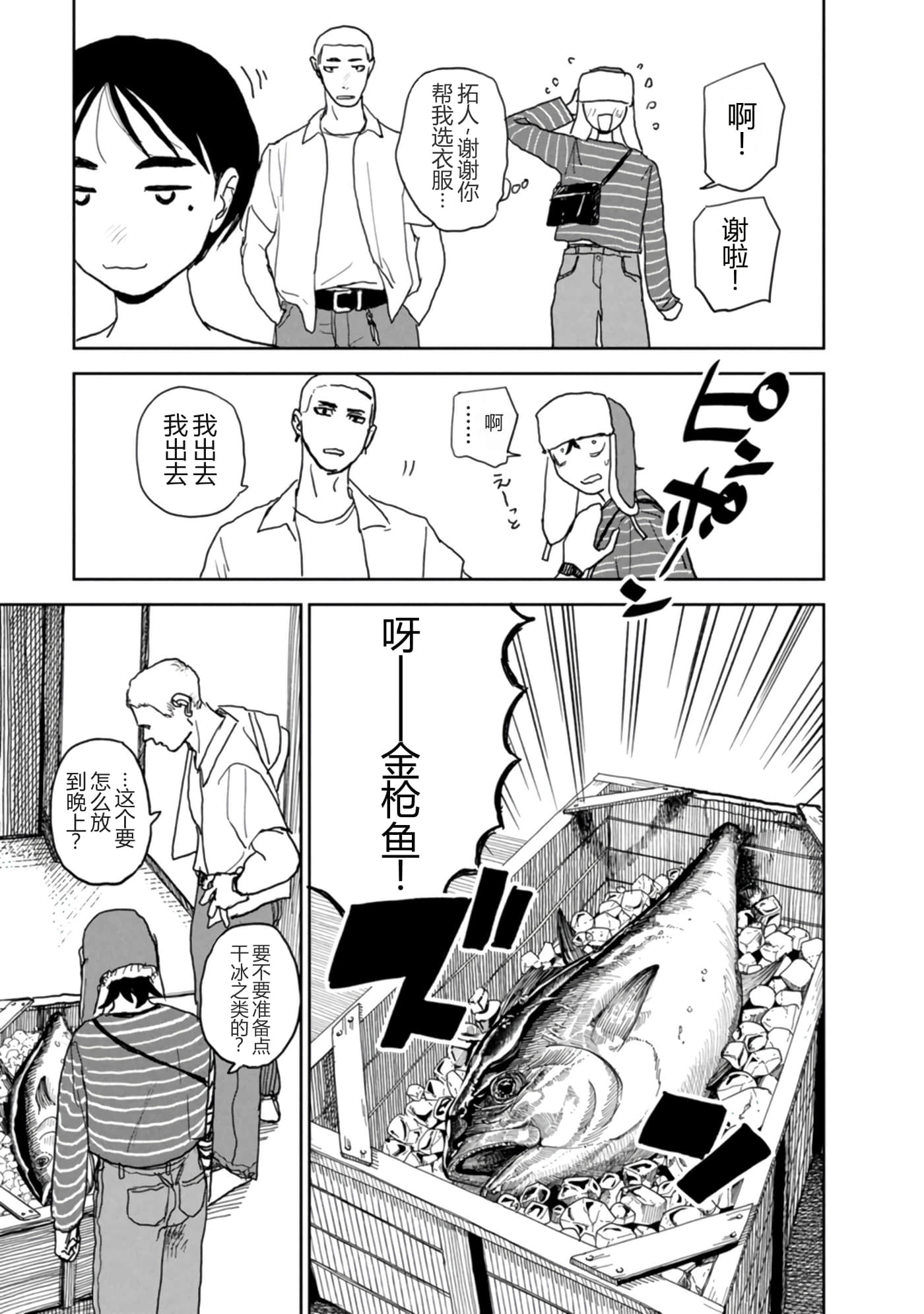 第 98 页