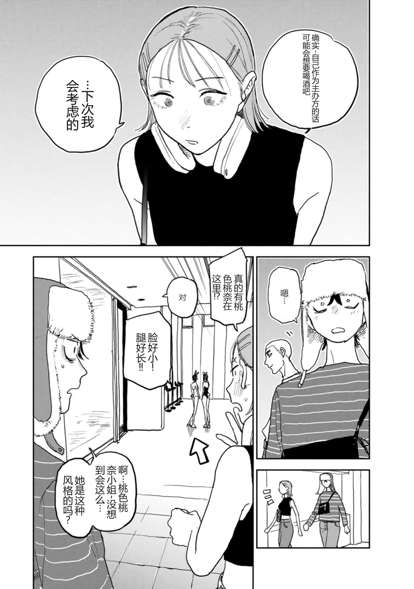 第 100 页