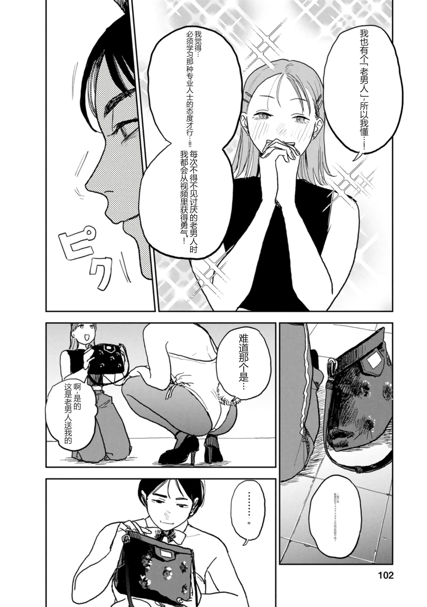 第 104 页