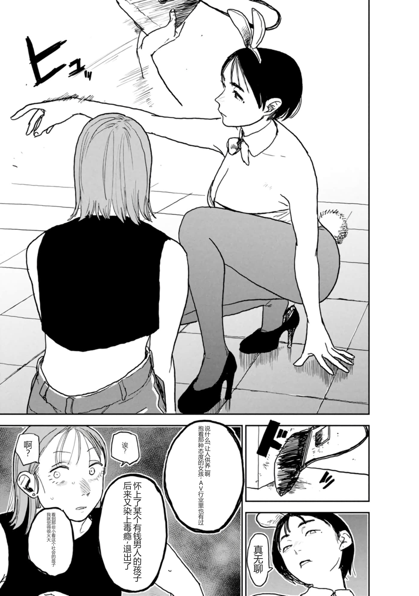 第 105 页