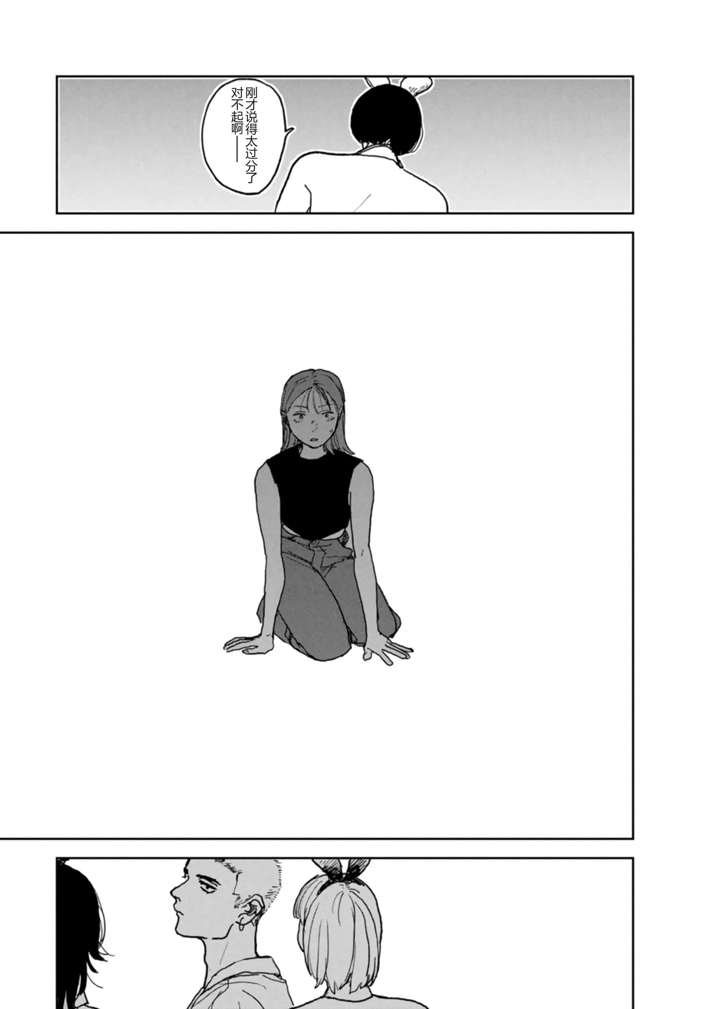 第 107 页