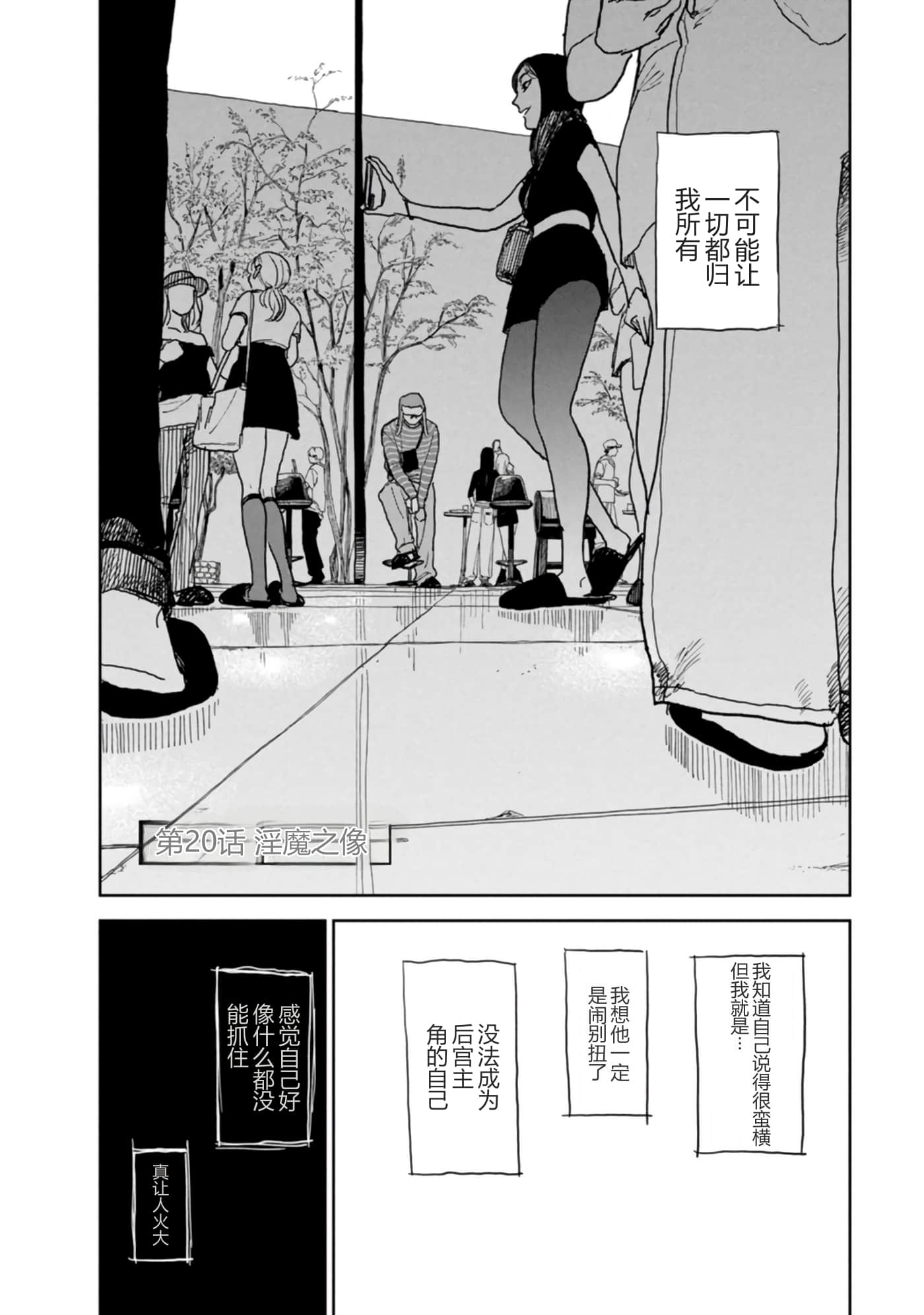 第 110 页