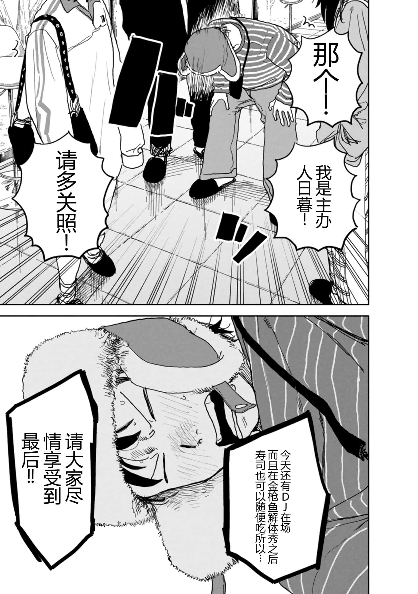 第 113 页