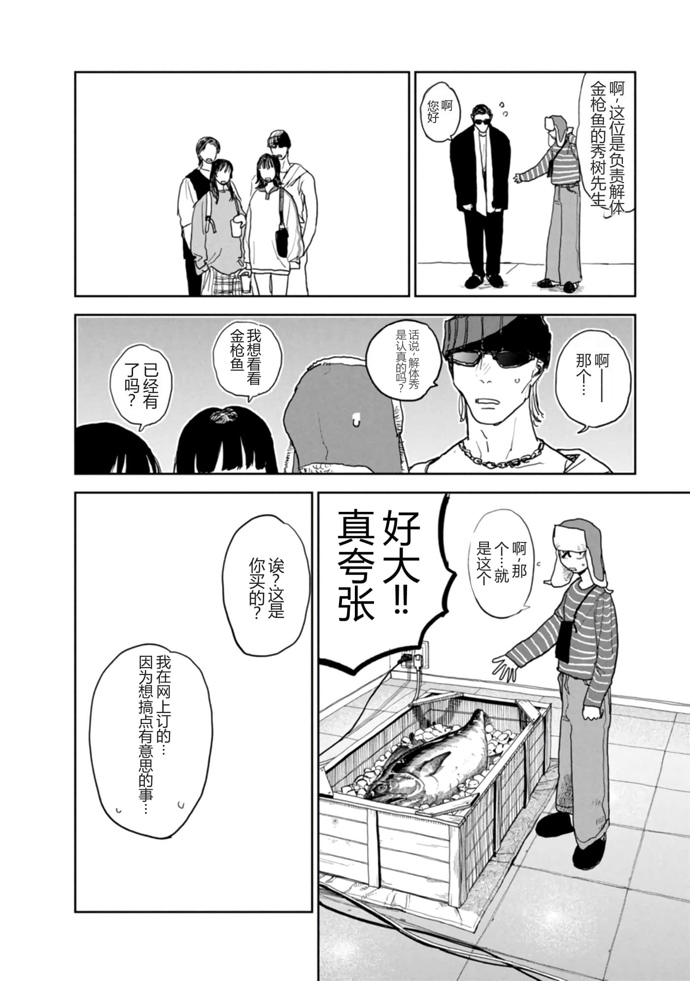 第 114 页