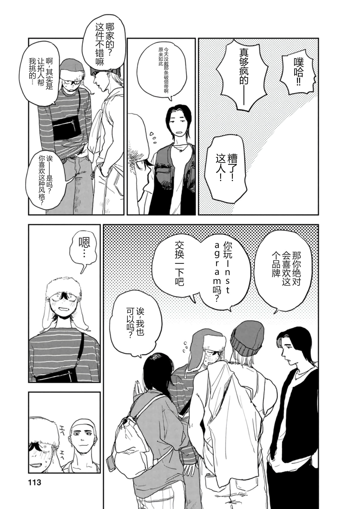 第 115 页
