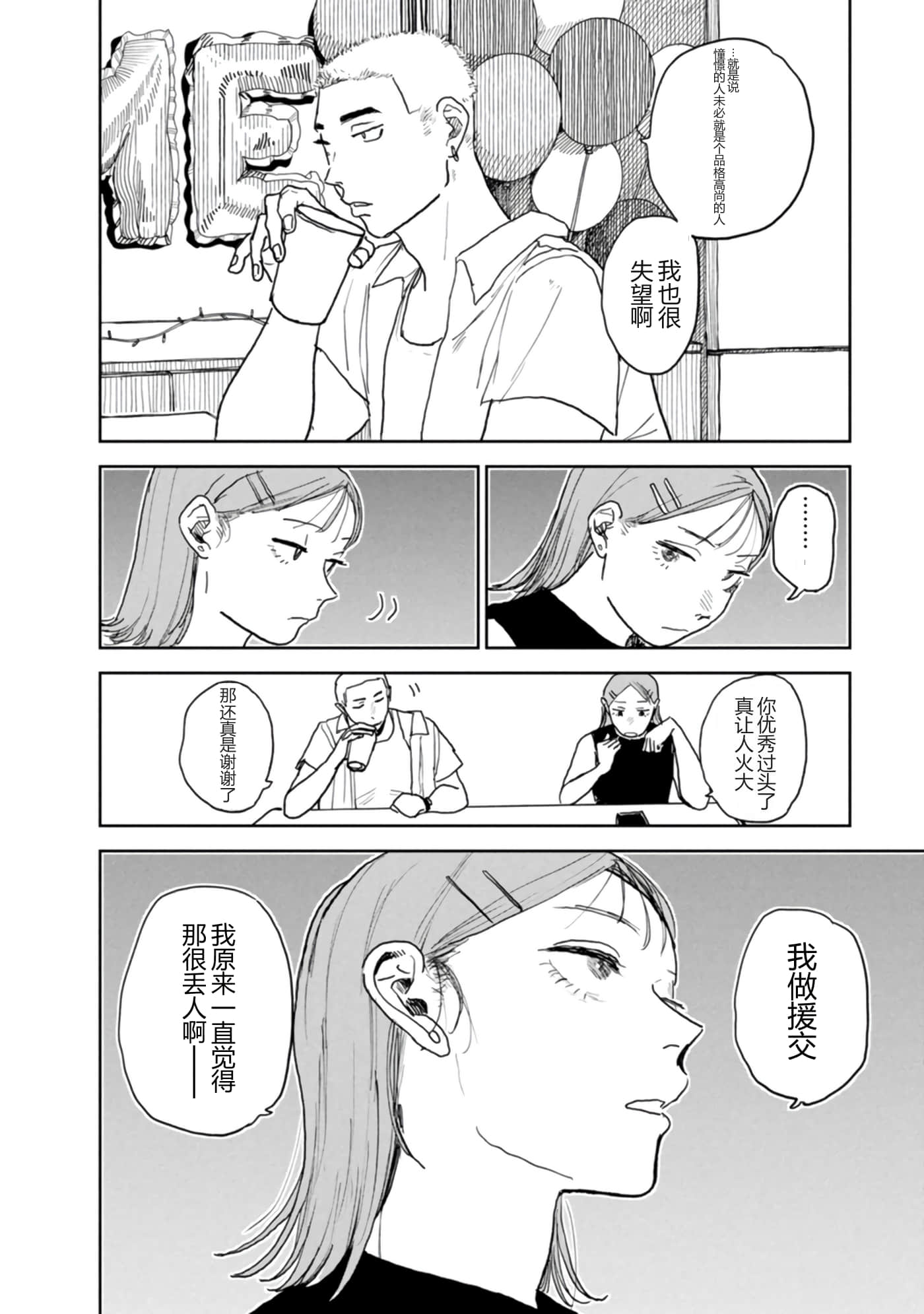 第 118 页