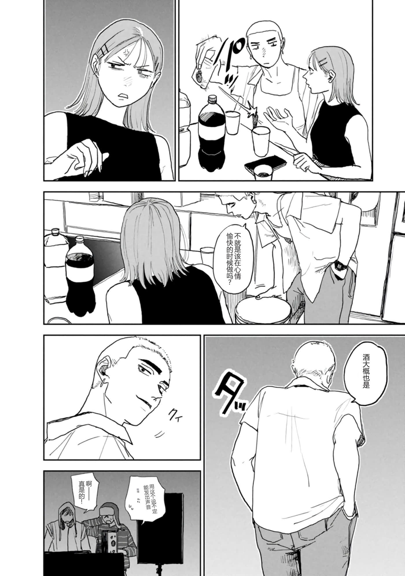 第 120 页
