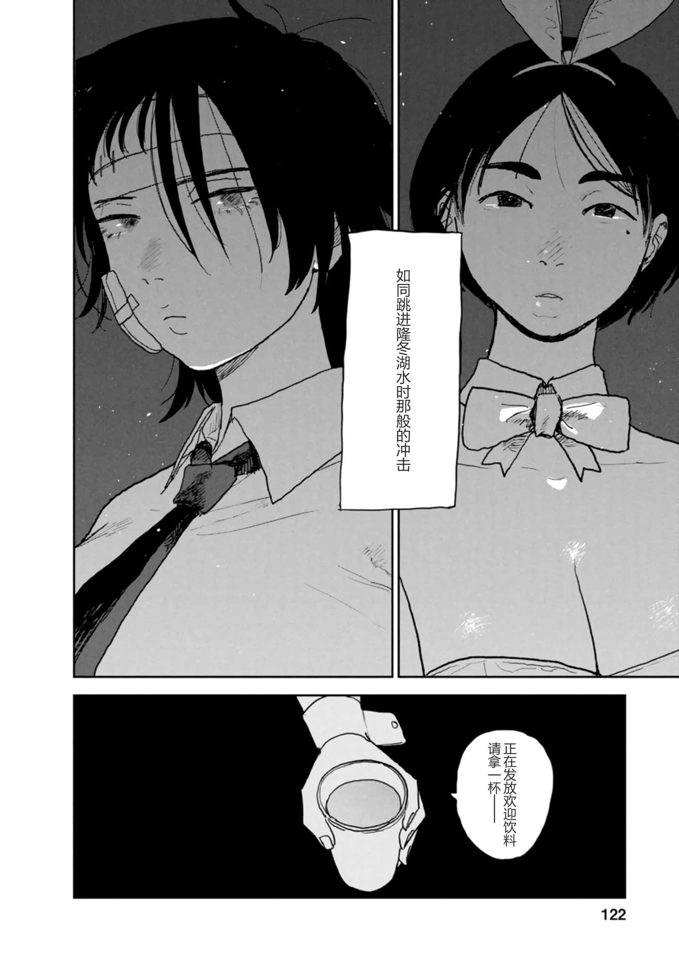 第 124 页