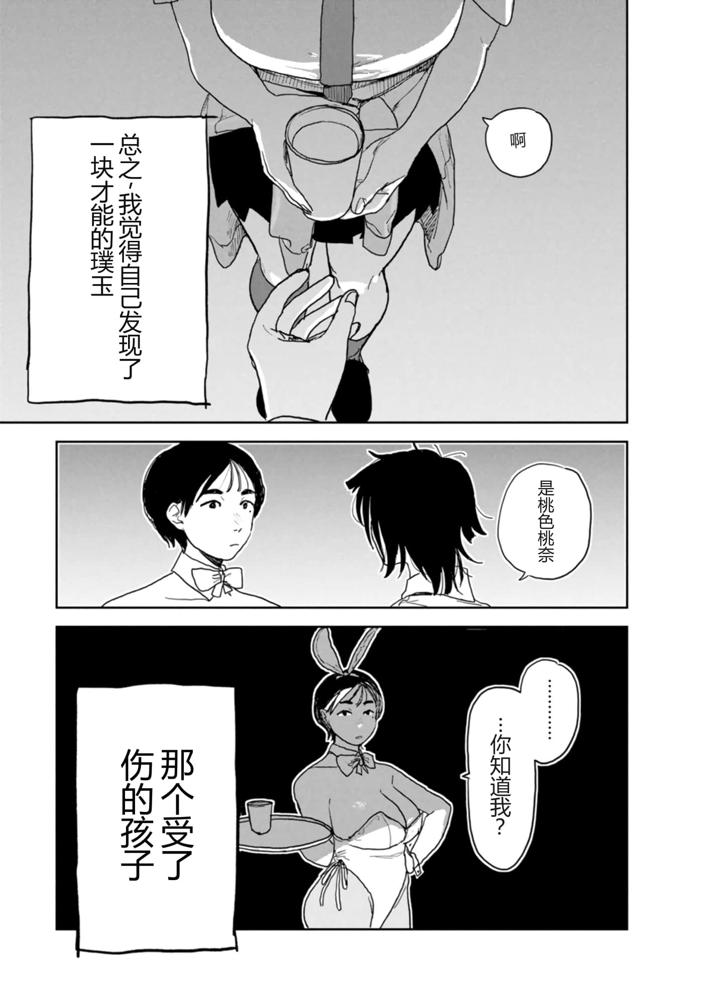 第 125 页