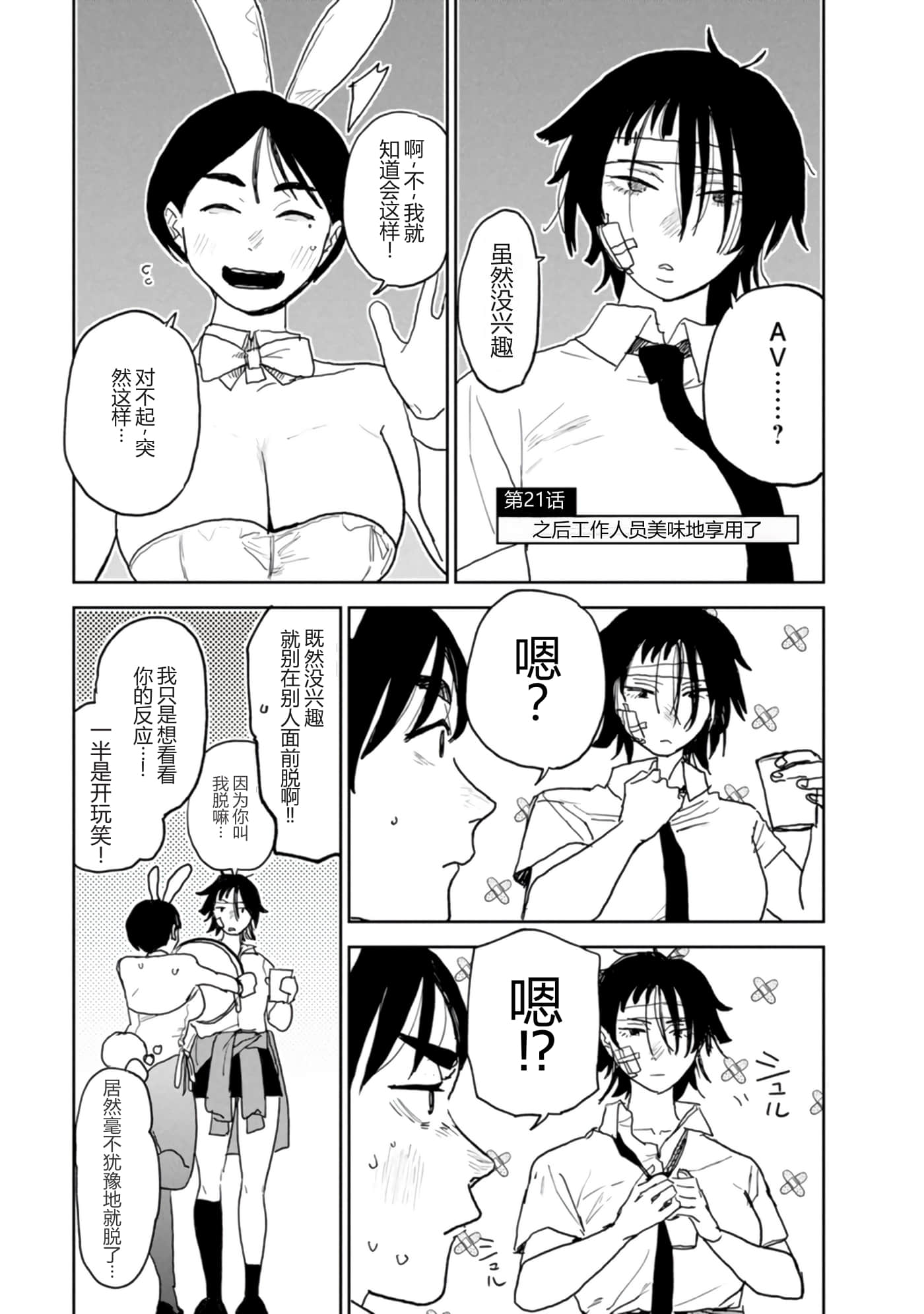 第 129 页