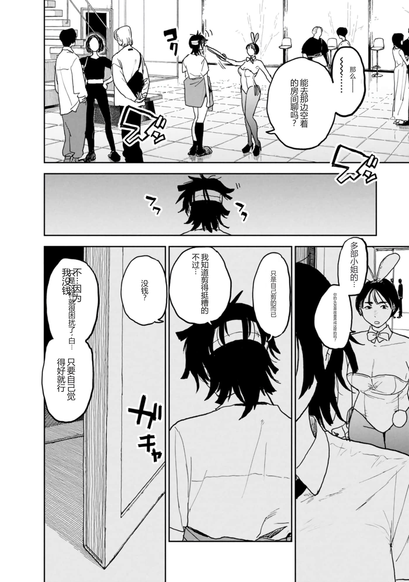 第 130 页