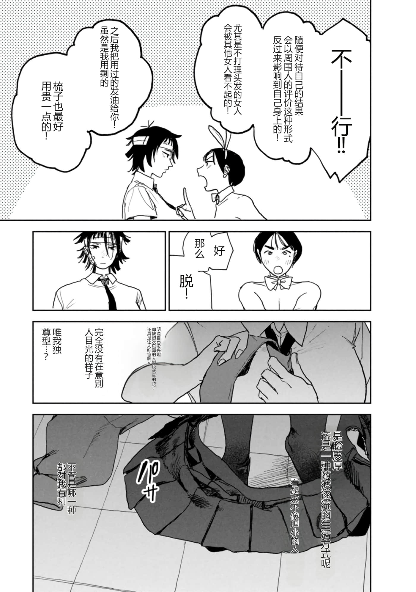 第 131 页