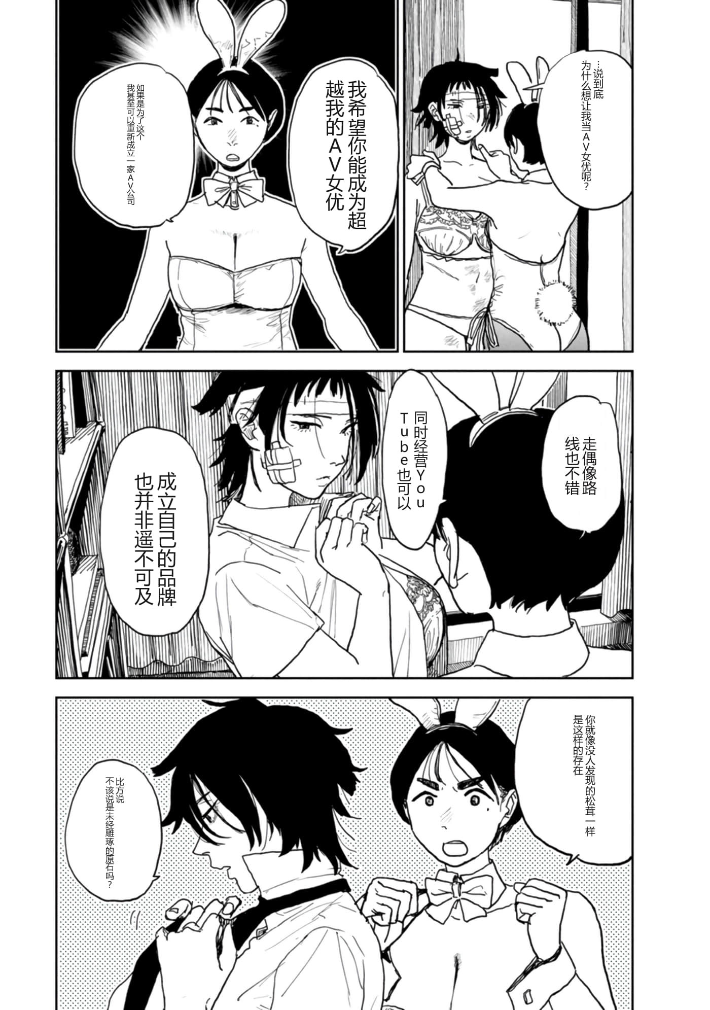 第 135 页