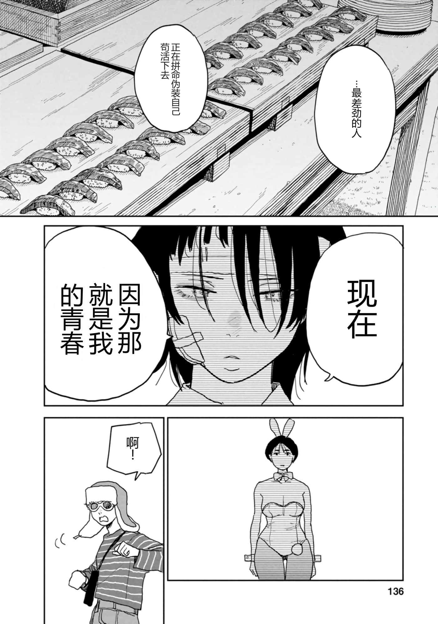第 138 页