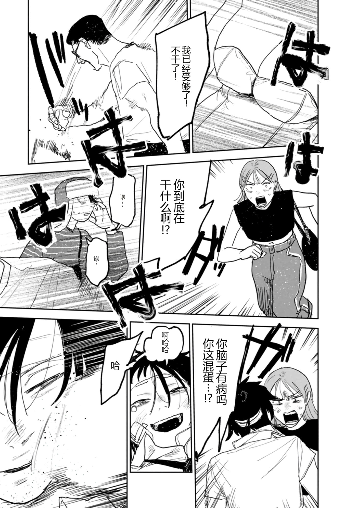 第 145 页