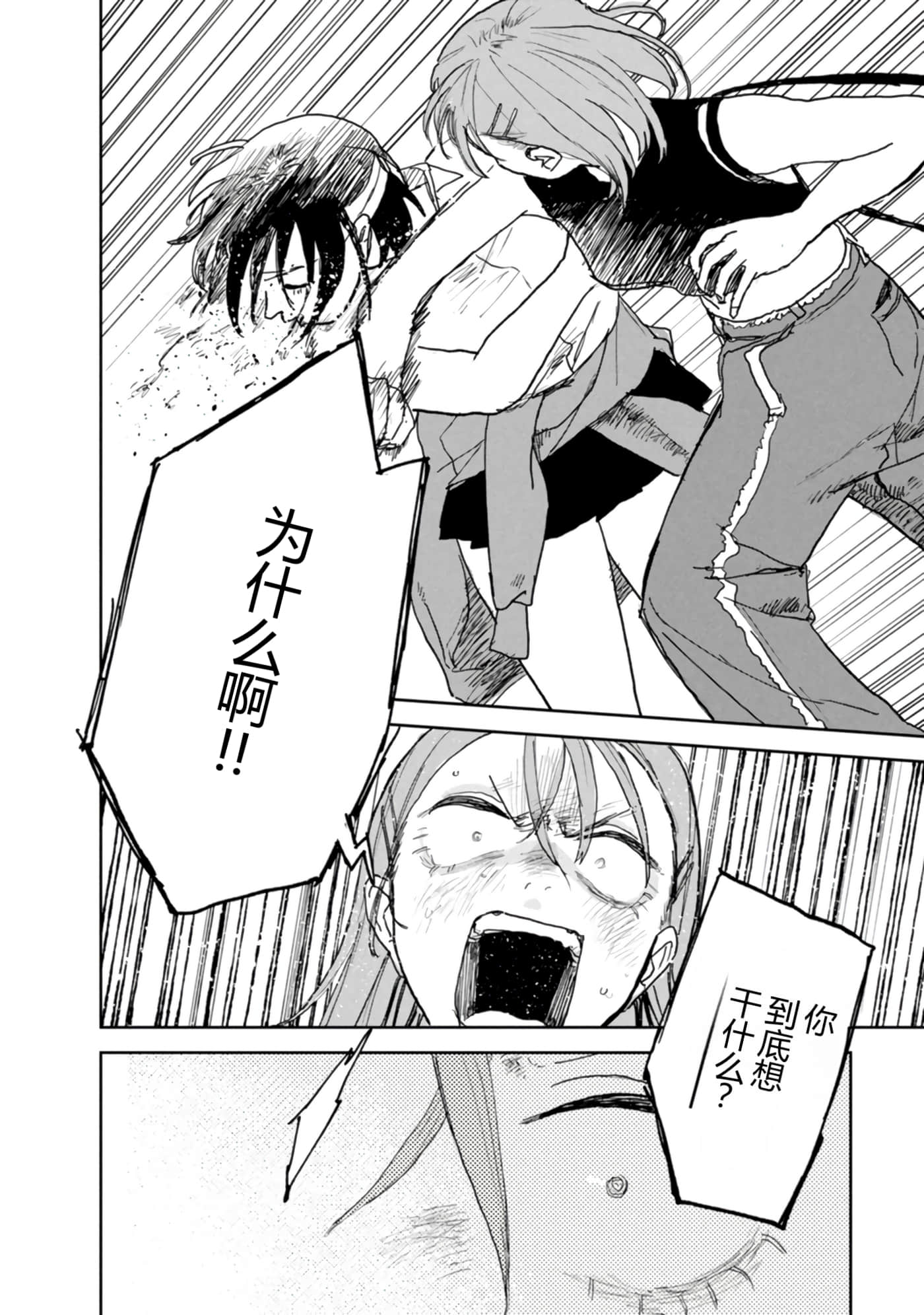 第 146 页