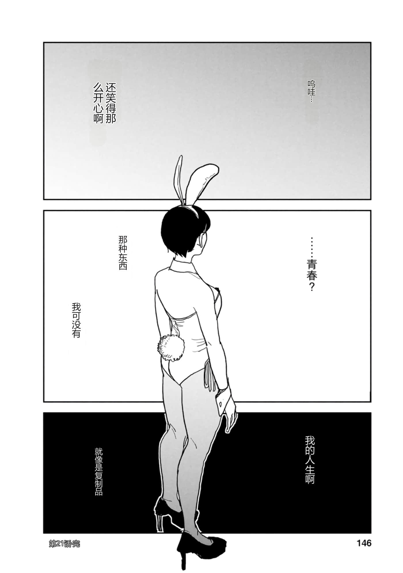 第 148 页