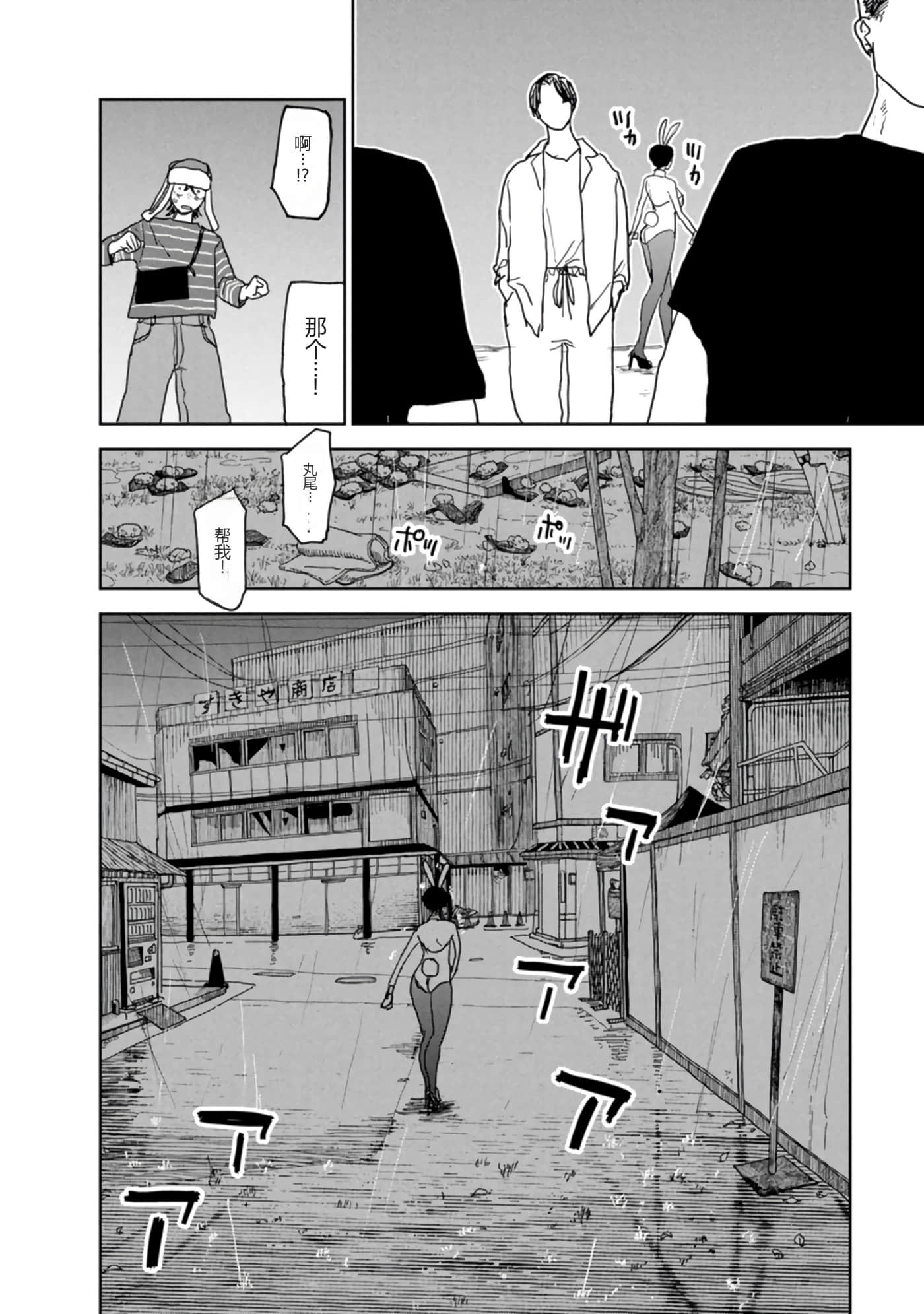 第 152 页