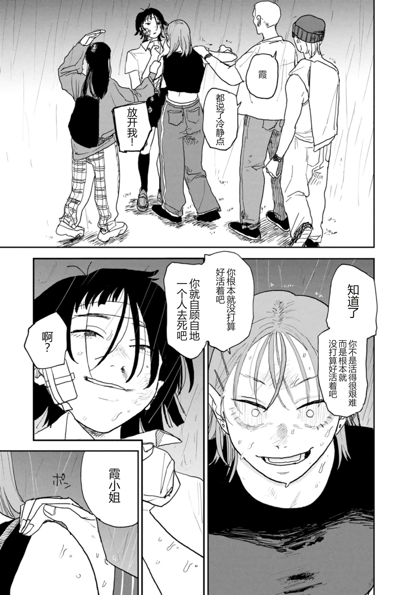 第 153 页
