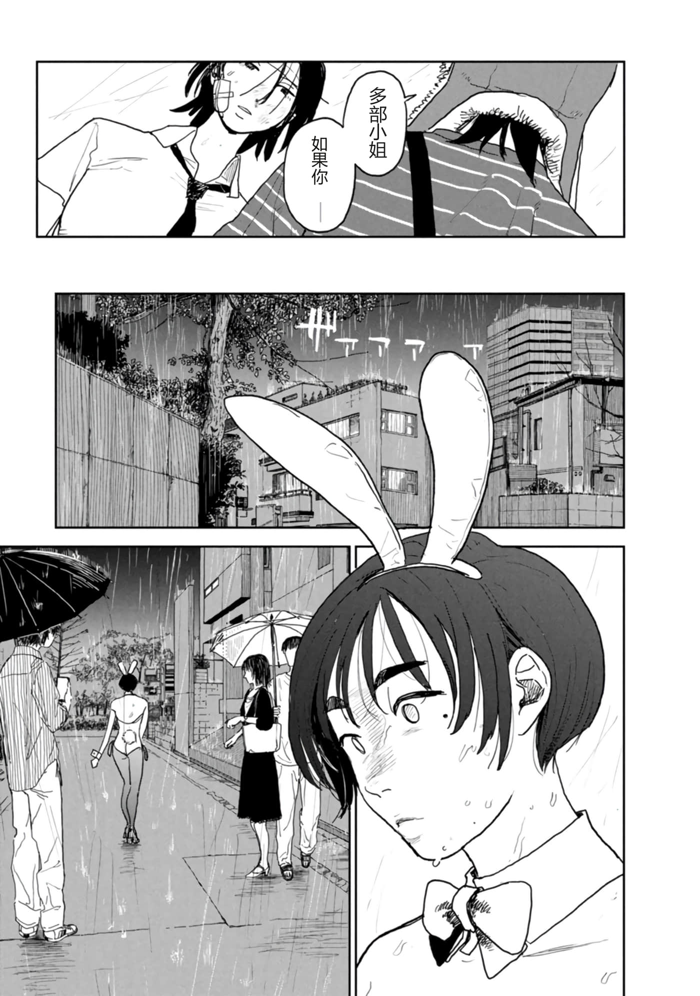 第 155 页