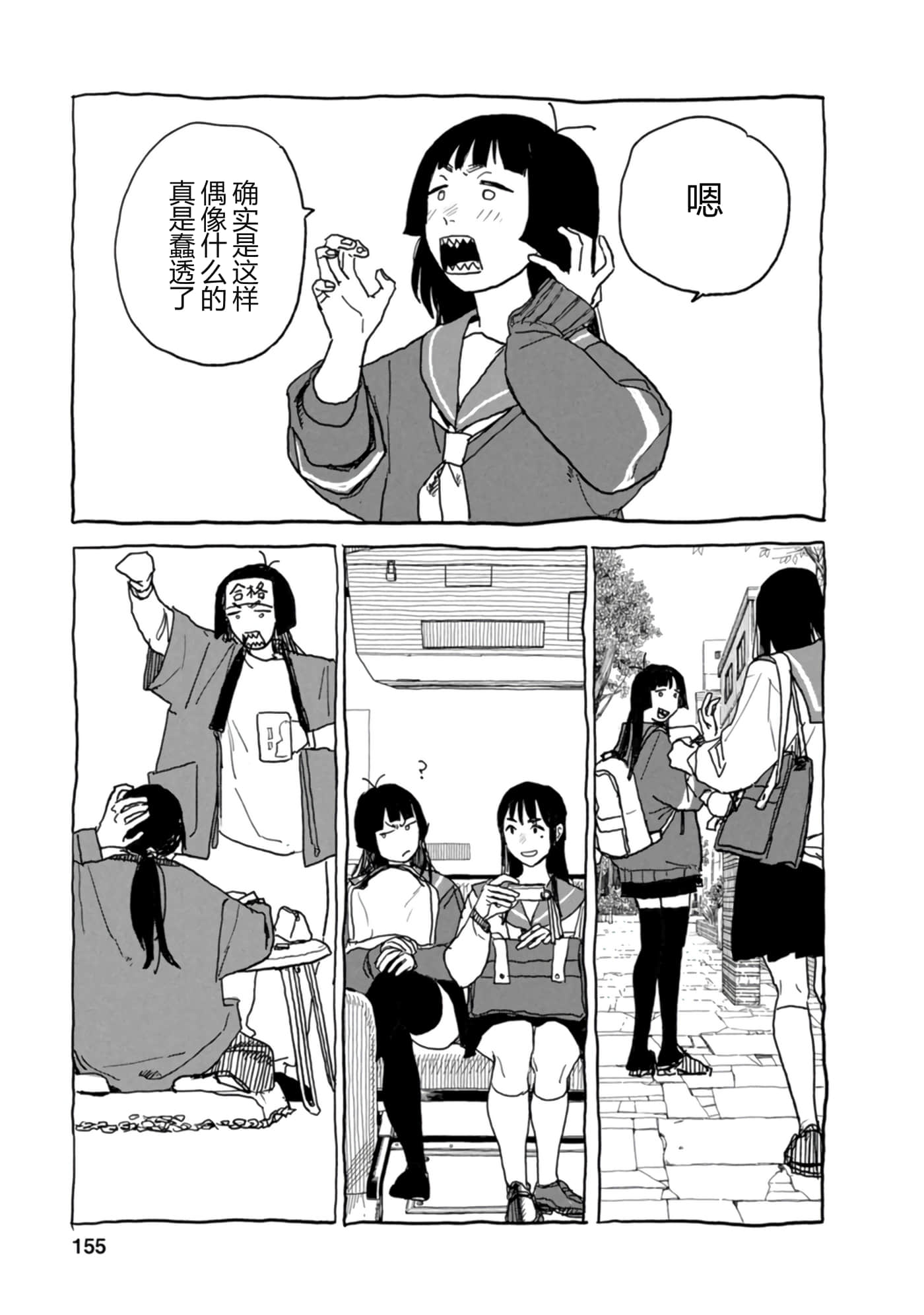 第 157 页