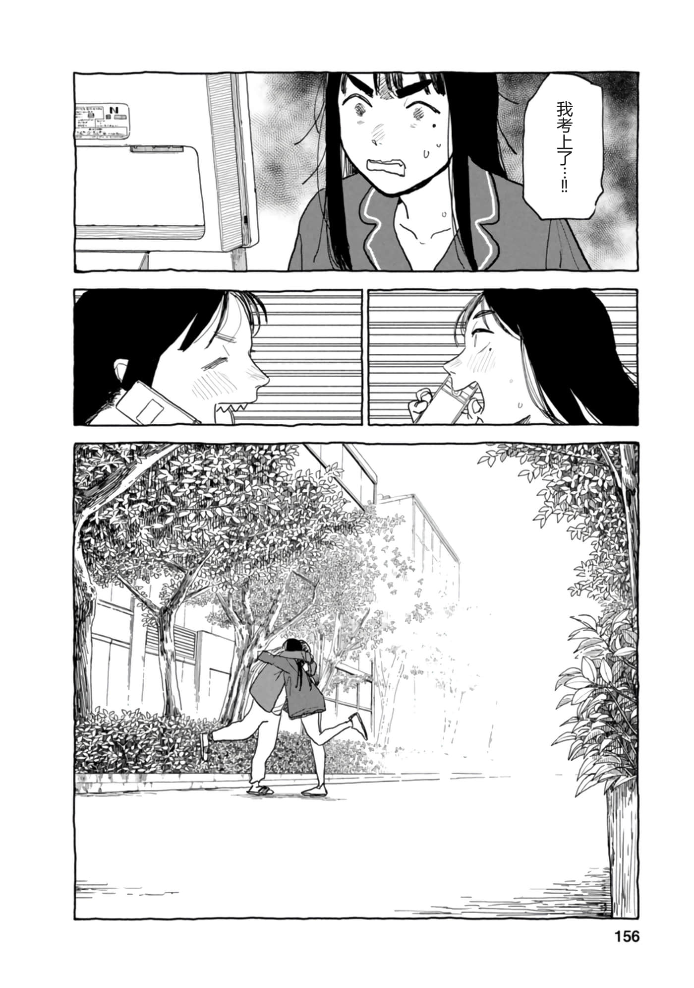 第 158 页