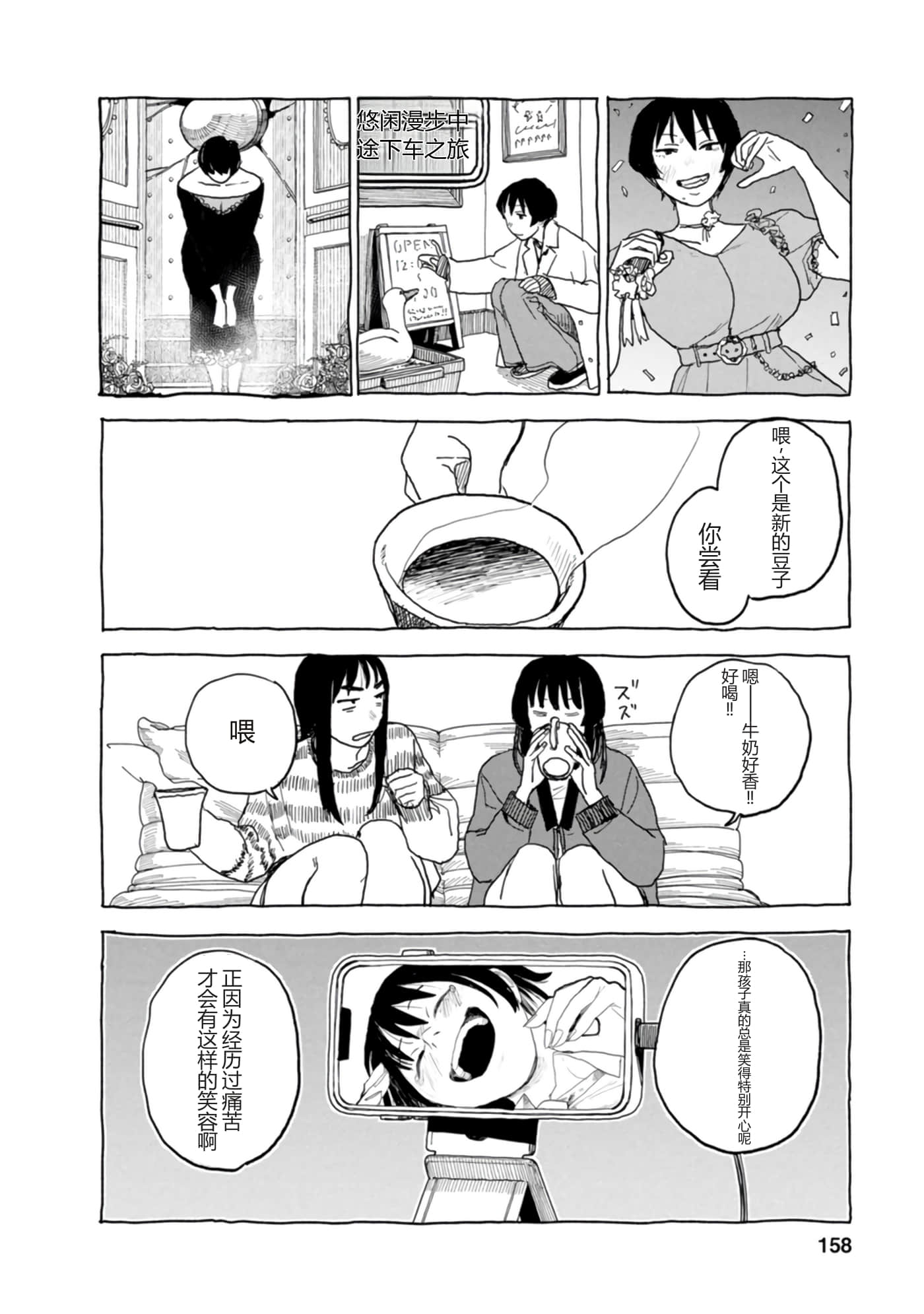 第 160 页