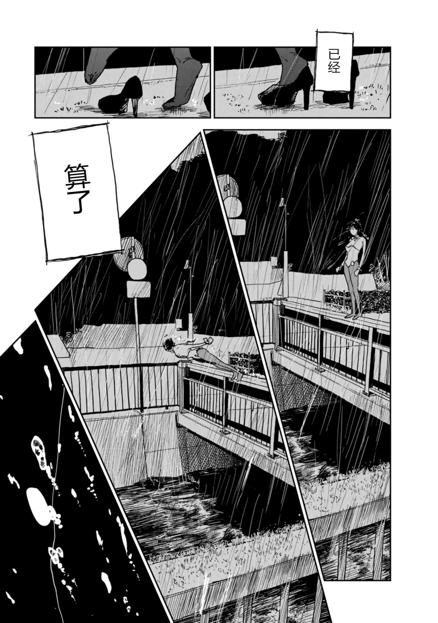 第 163 页