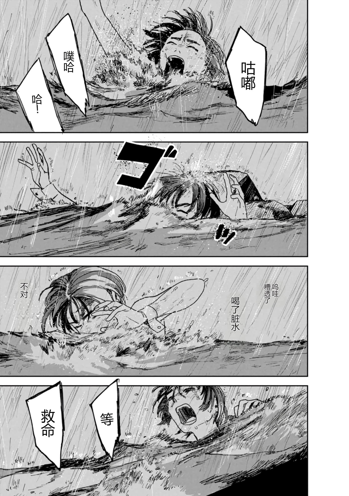 第 165 页