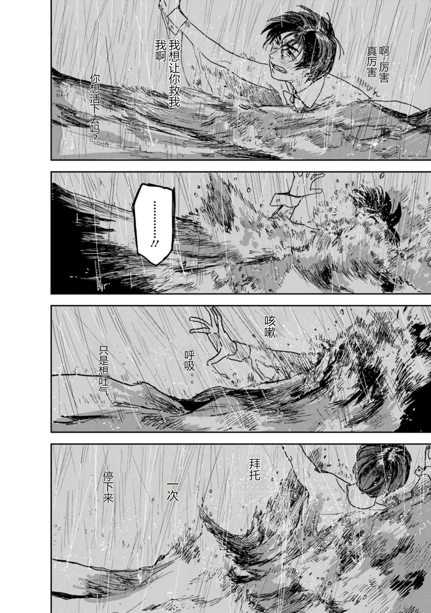 第 166 页