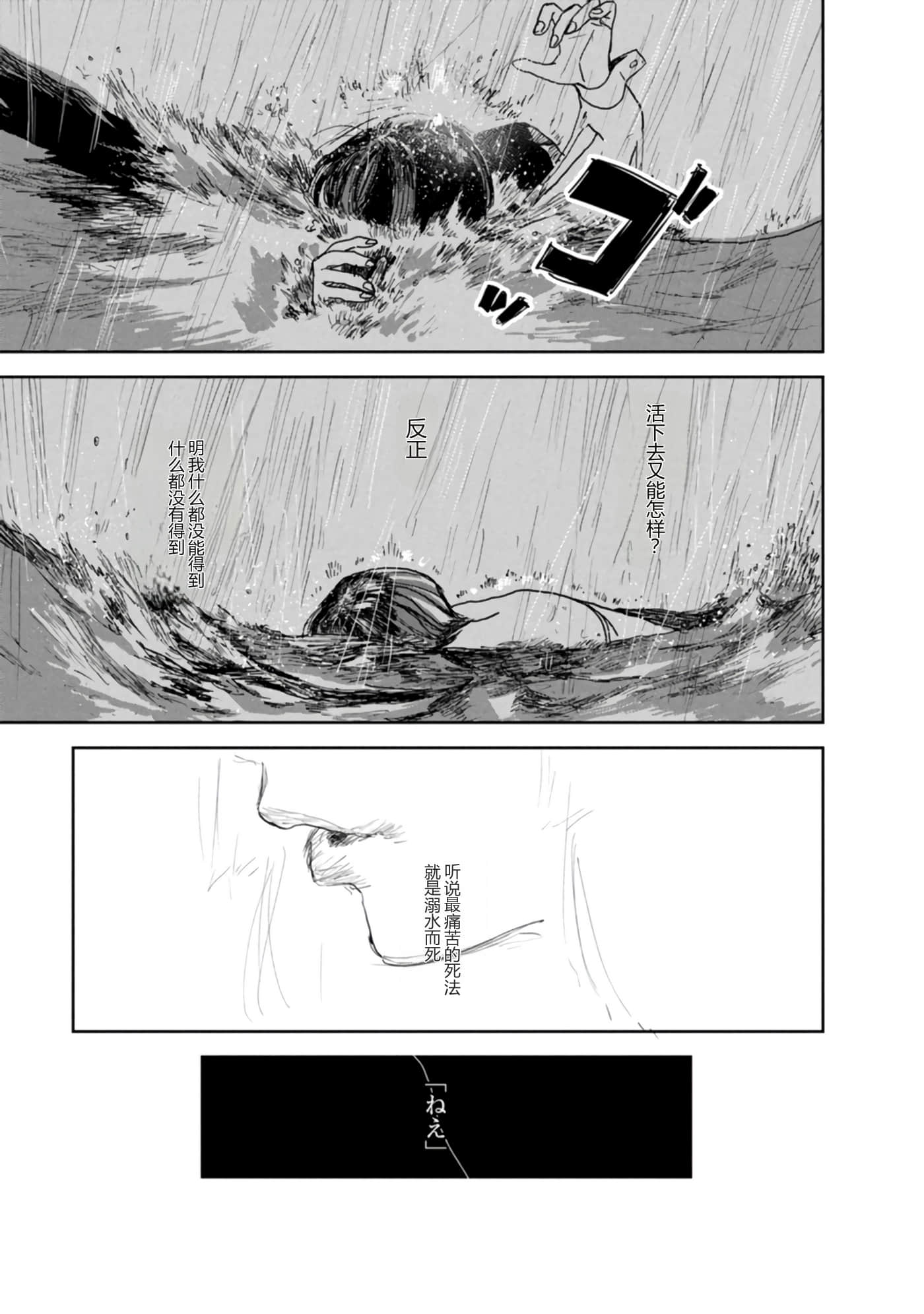 第 167 页