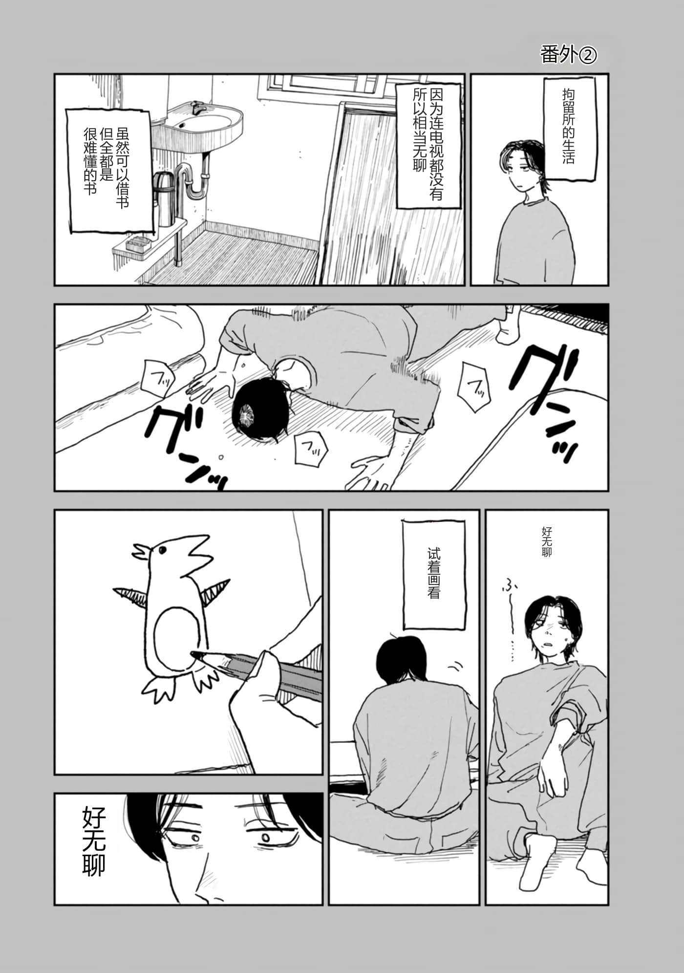 第 173 页
