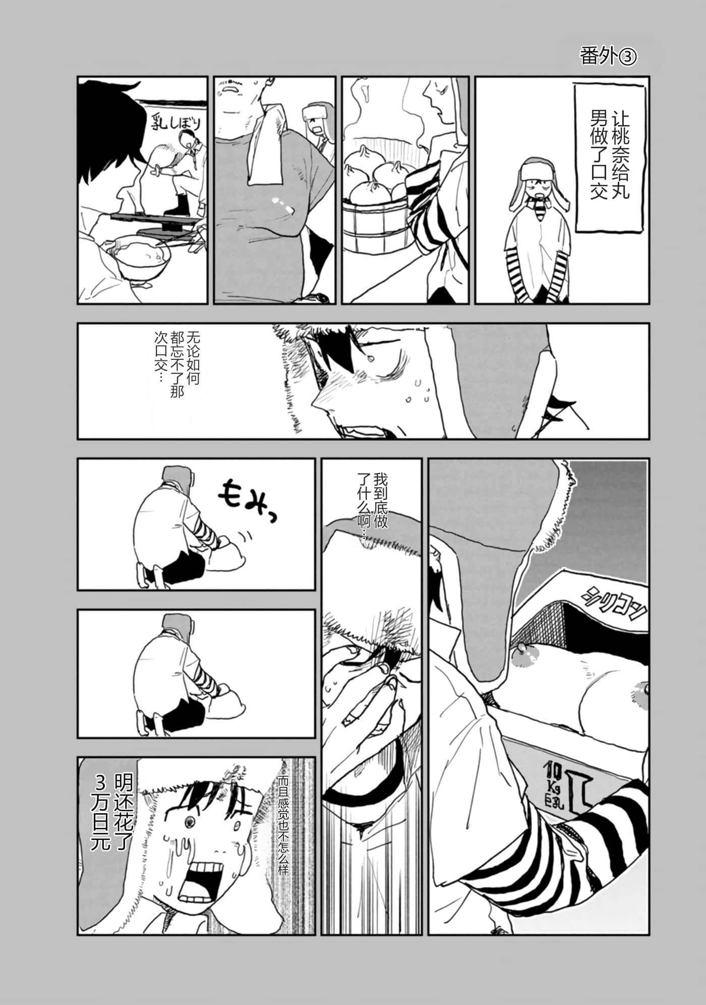 第 174 页