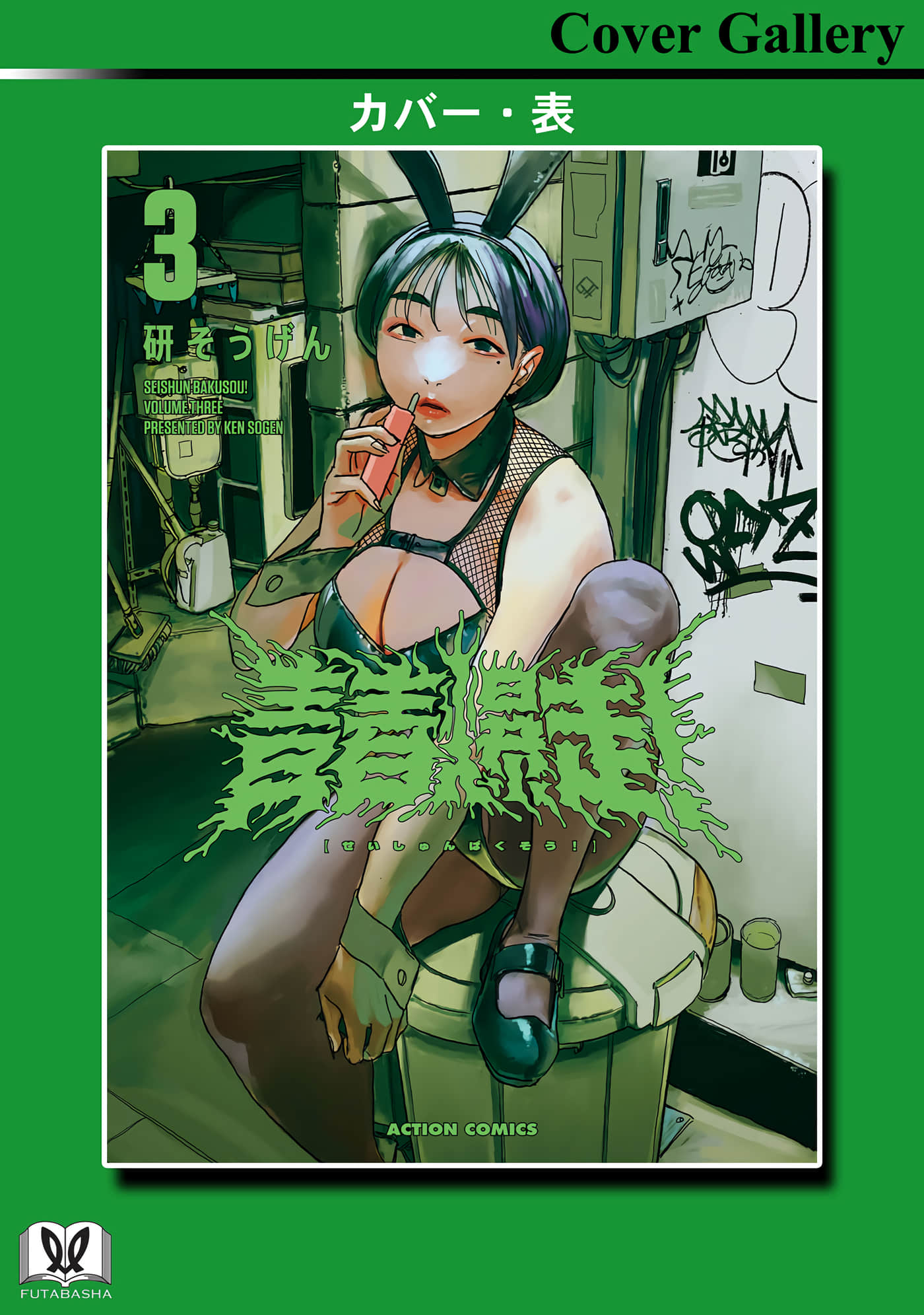 第 178 页