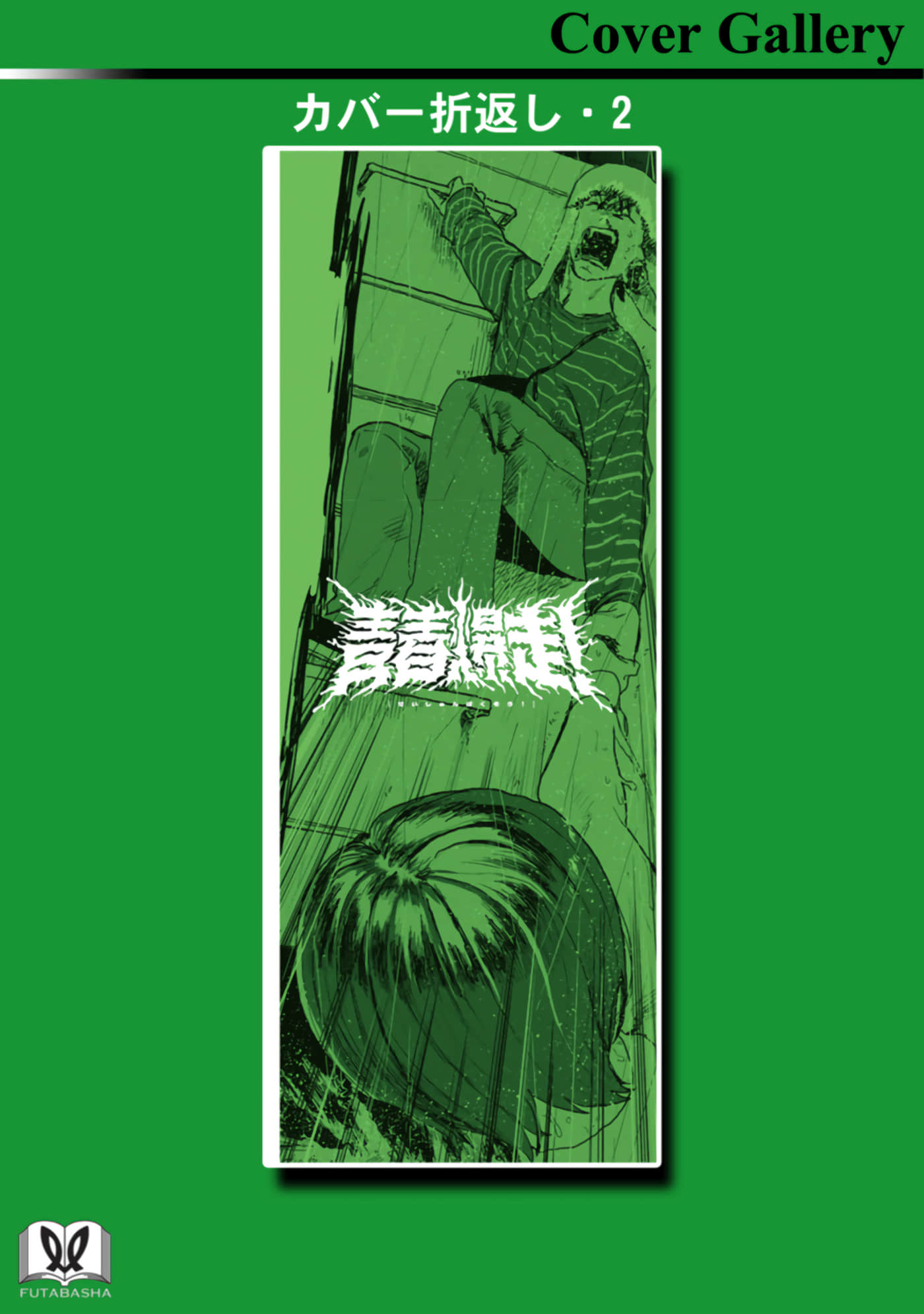 第 180 页