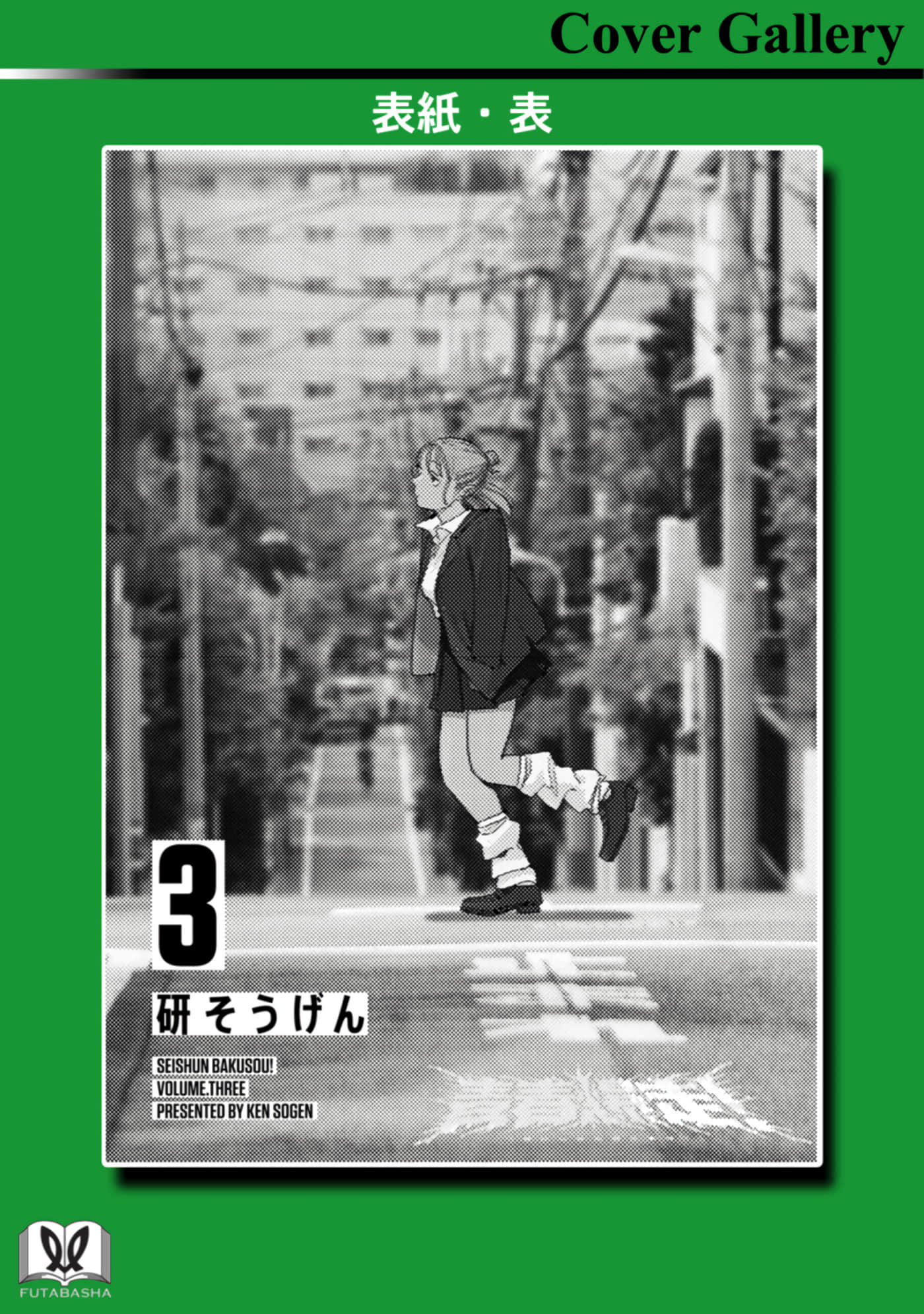 第 181 页