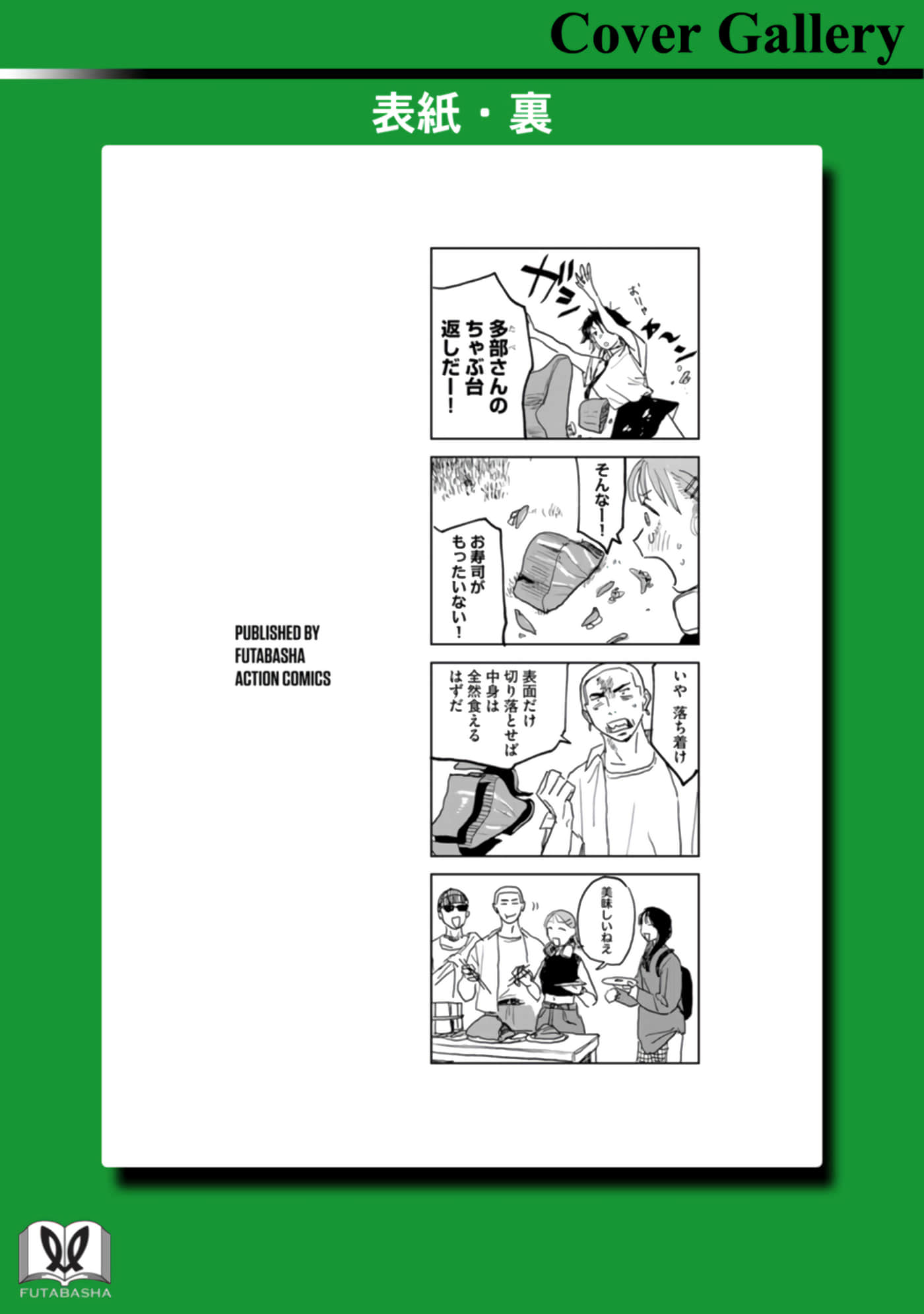 第 182 页