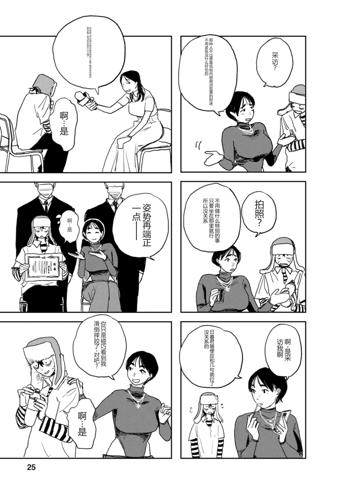 第 26 页
