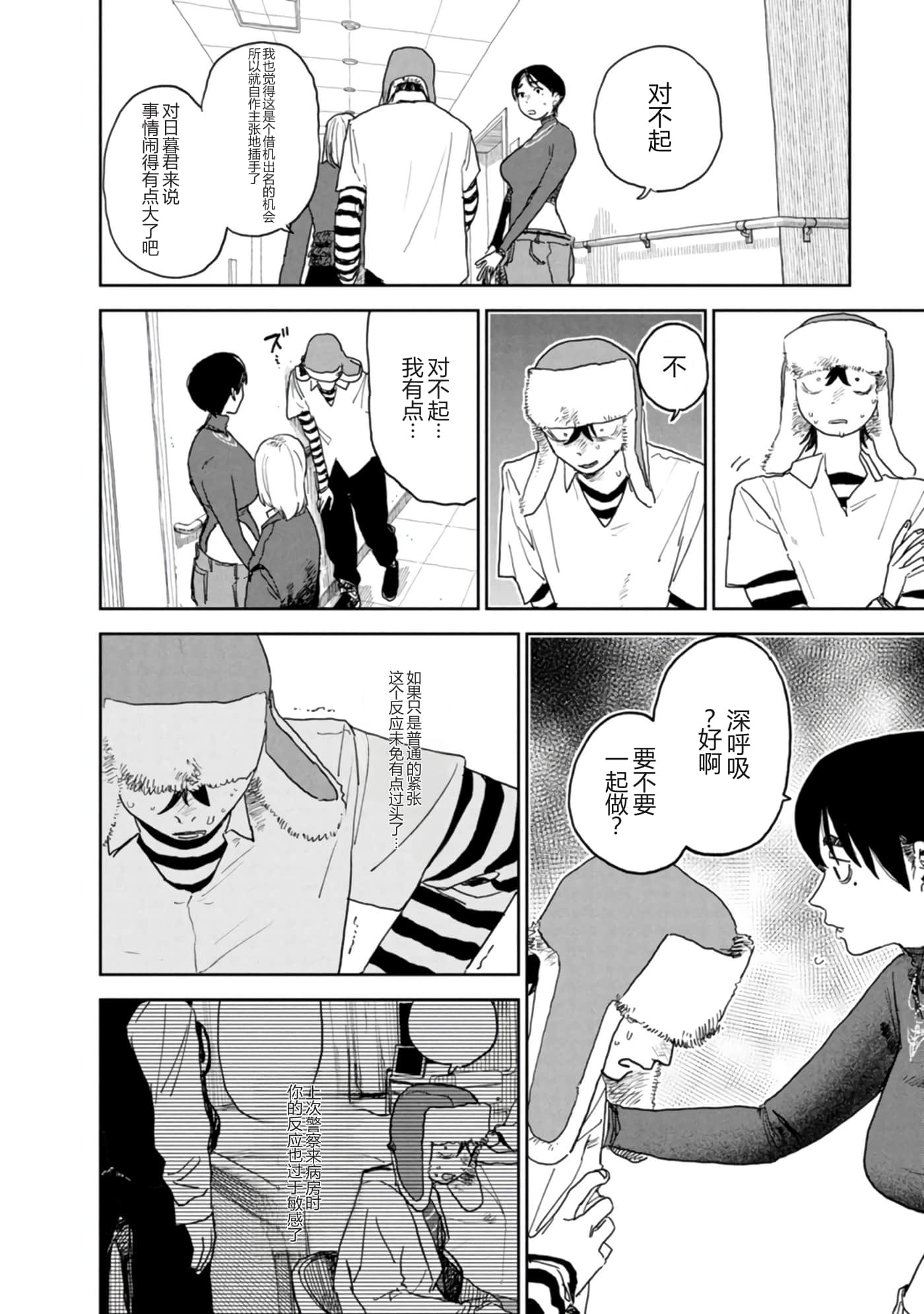 第 27 页