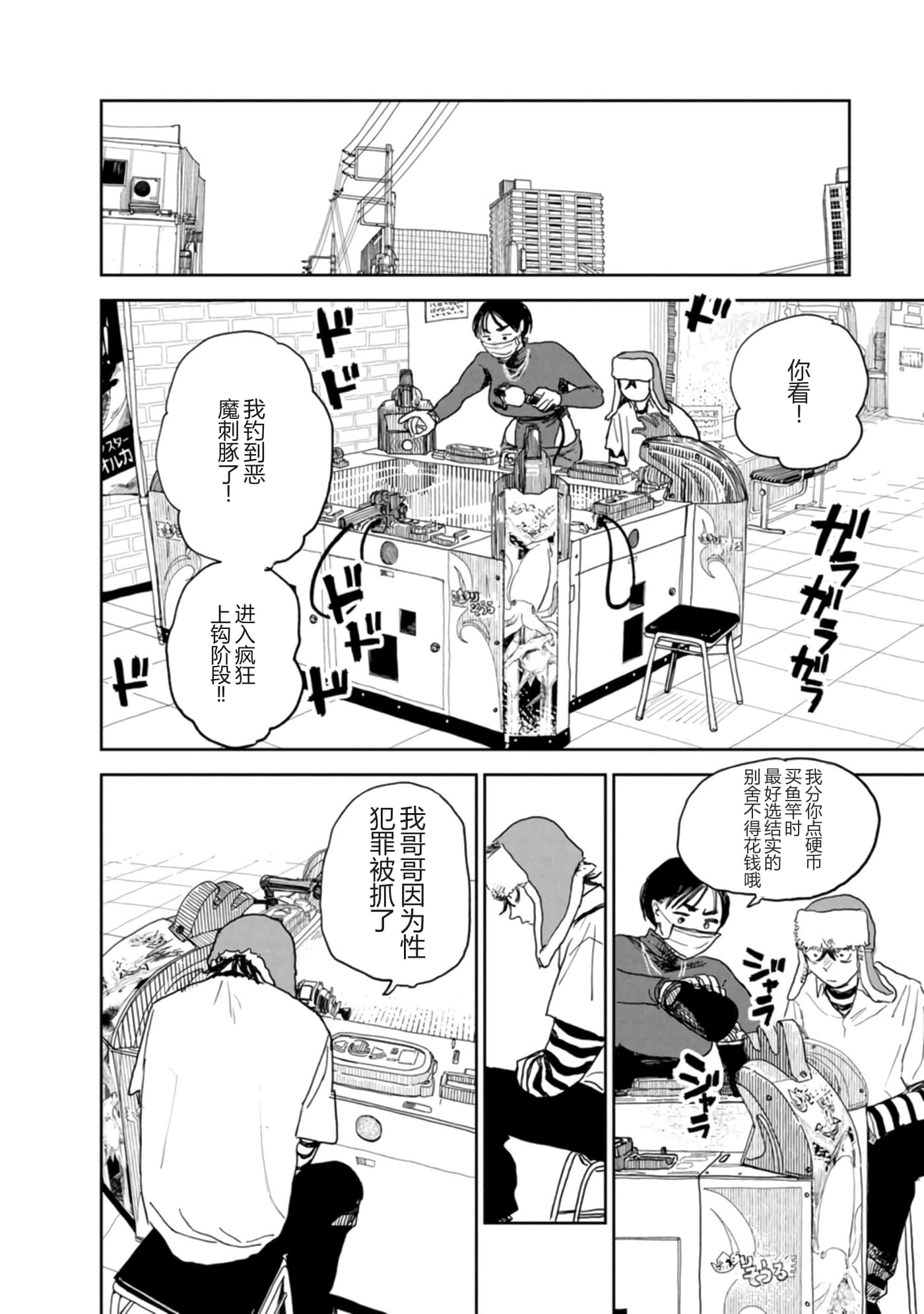 第 31 页