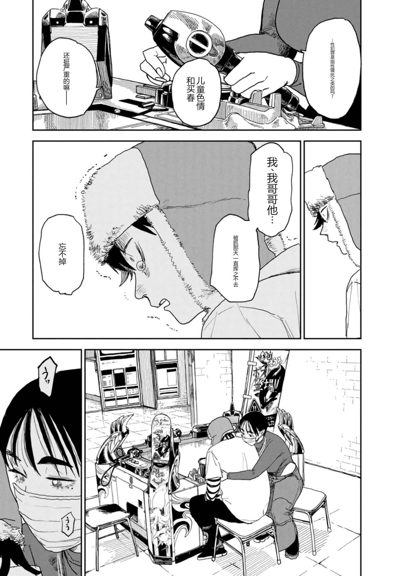 第 32 页